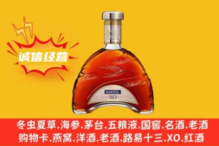 秦皇岛市卢龙回收马爹利洋酒