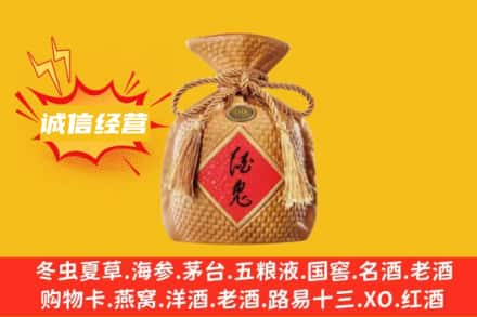秦皇岛市卢龙上门回收酒鬼酒