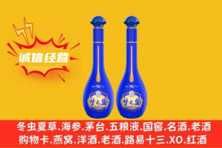秦皇岛市卢龙回收梦之蓝