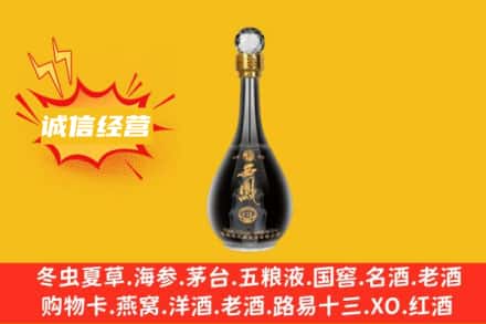 秦皇岛市卢龙回收西凤酒