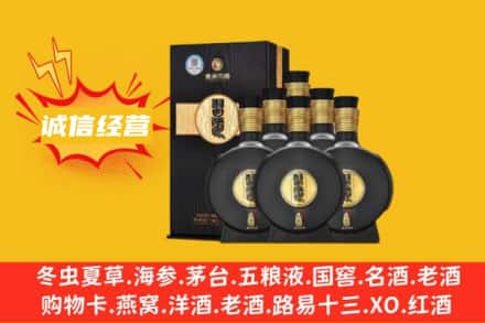 秦皇岛市卢龙回收习酒