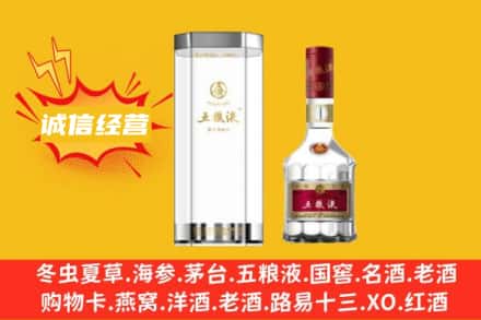 秦皇岛市卢龙回收五粮液