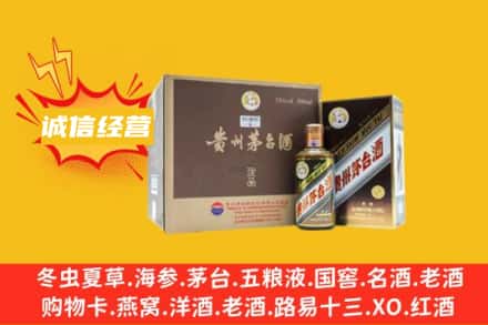 秦皇岛市卢龙回收彩釉茅台酒
