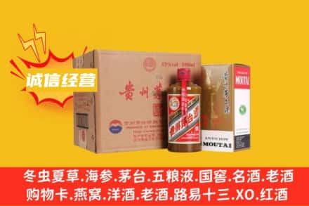 秦皇岛市卢龙回收精品茅台酒