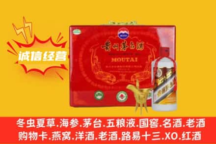 秦皇岛市卢龙回收茅台酒瓶