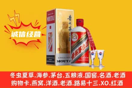 秦皇岛市卢龙回收飞天茅台酒