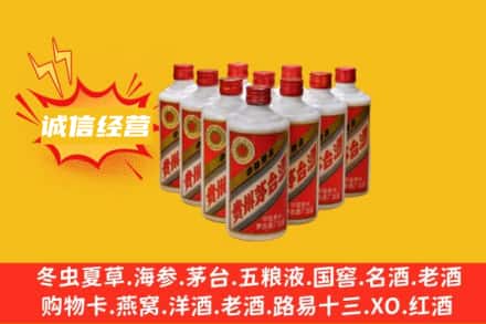 秦皇岛市卢龙回收铁盖茅台酒